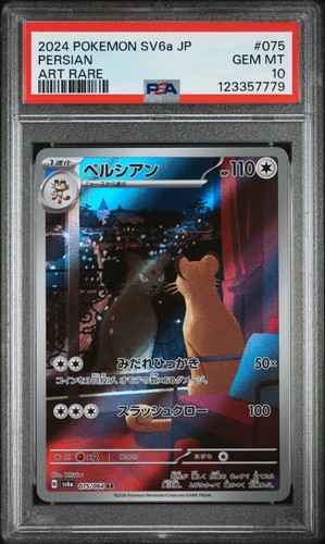 POKEMON PERSIAN SV6A NIGHT WANDERER - 075/064 - PSA 10 - JAPANESE - Bild 1 von 2