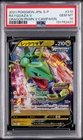 2021 POKEMON JAPANESE S PROMO DRAGON POKEMON V CAMPAIGN #210 RAYQUAZA V PSA 10
