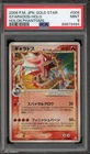 Pokemon Gyarados Gold Star Holon Phantoms Unlimited JPN Holo Rare #008 PSA 9
