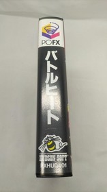 PCFX Software Model Battle Beat HUDSON