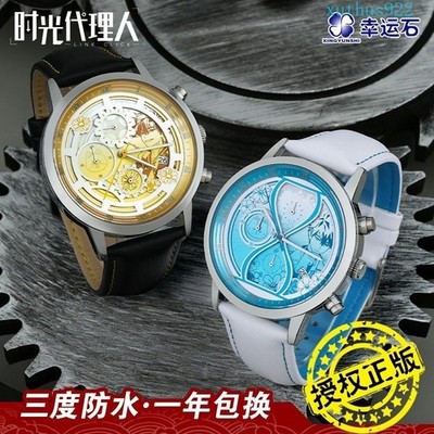 LINK CLICK Cheng Xiaoshi Lu Guang Qiao Ling Waterproof Quartz Watch Gift News
