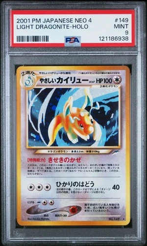 2001 POKEMON JPN NEO 4 #149 LIGHT DRAGONITE-HOLO PSA 9