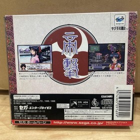 Sakura Wars 2 Sega Saturn Japanese Version  Japanese version 15a