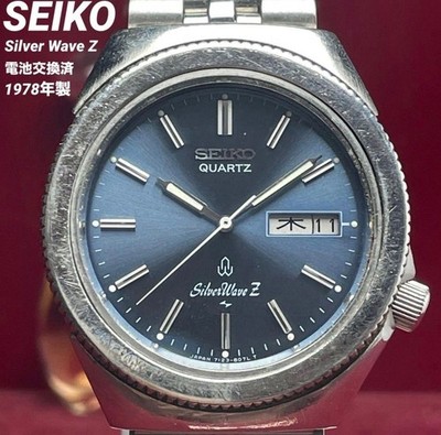 Seiko Silverwave Z Taucheruhr Vintage Quarz Stahlband selten aus Japan