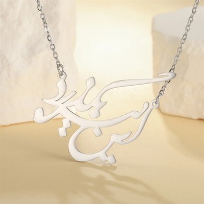 Iranian Persian Calligraphy Necklace Stainless Steel Farsi Poem این نیز  بگذرد