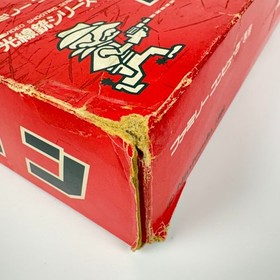 Nintendo Famicom HVC-005 Light Ray Gun Boxed Tested Japan Zapper NES Duck Hunt