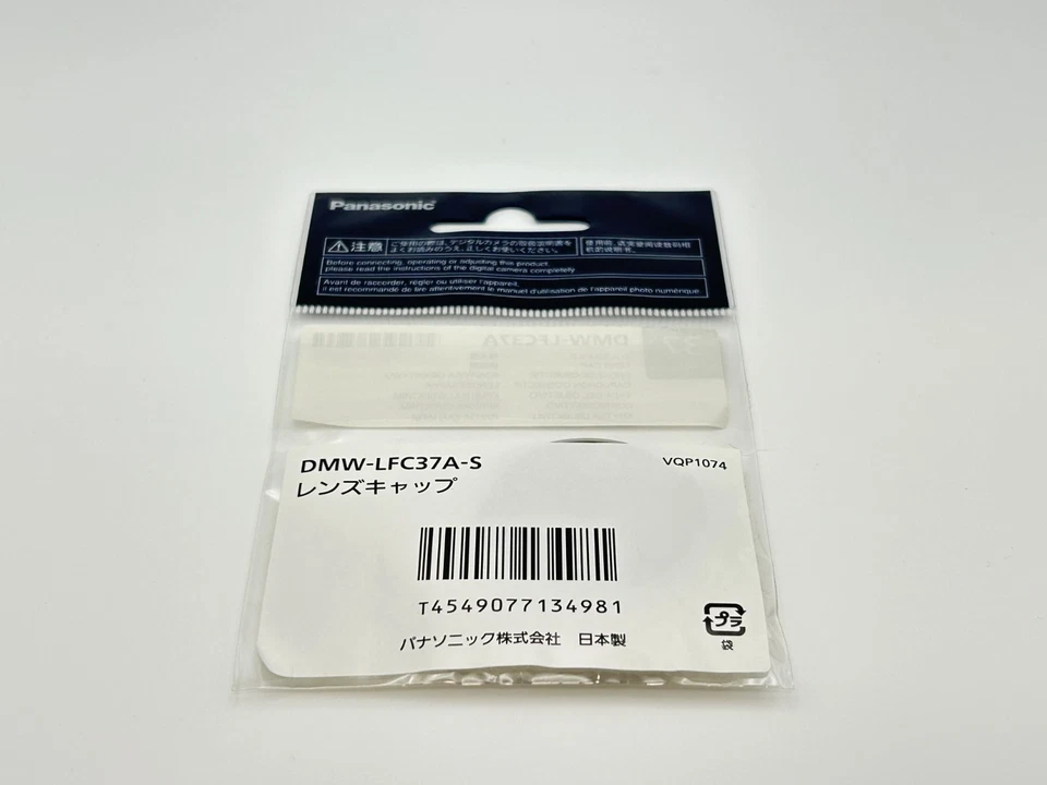 Panasonic Japan LUMIX Camera Lens Cap DMW-LFC37A 37mm - Image 2 of 4