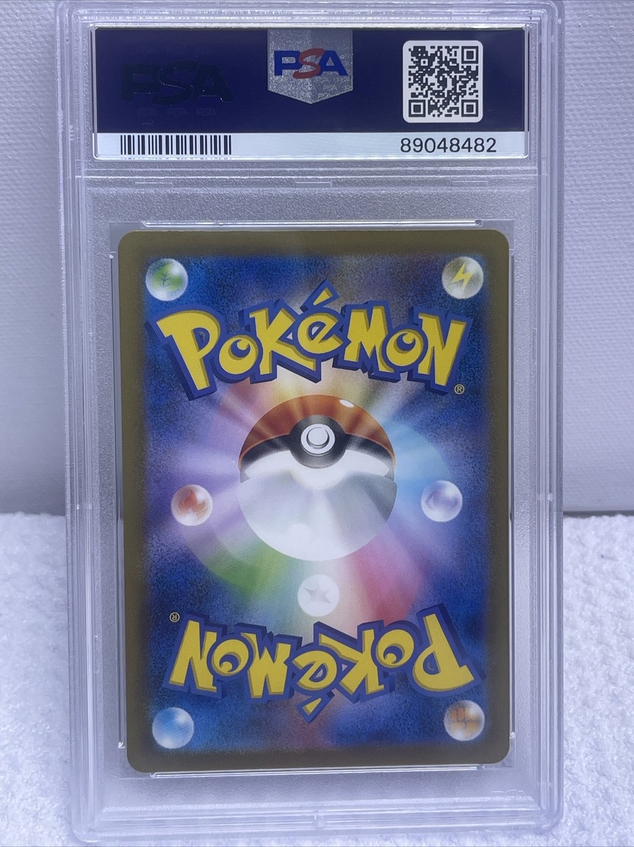 PSA 10 Gem Mint 2023 Pokémon Psyduck Art Rare AR 175/165 151