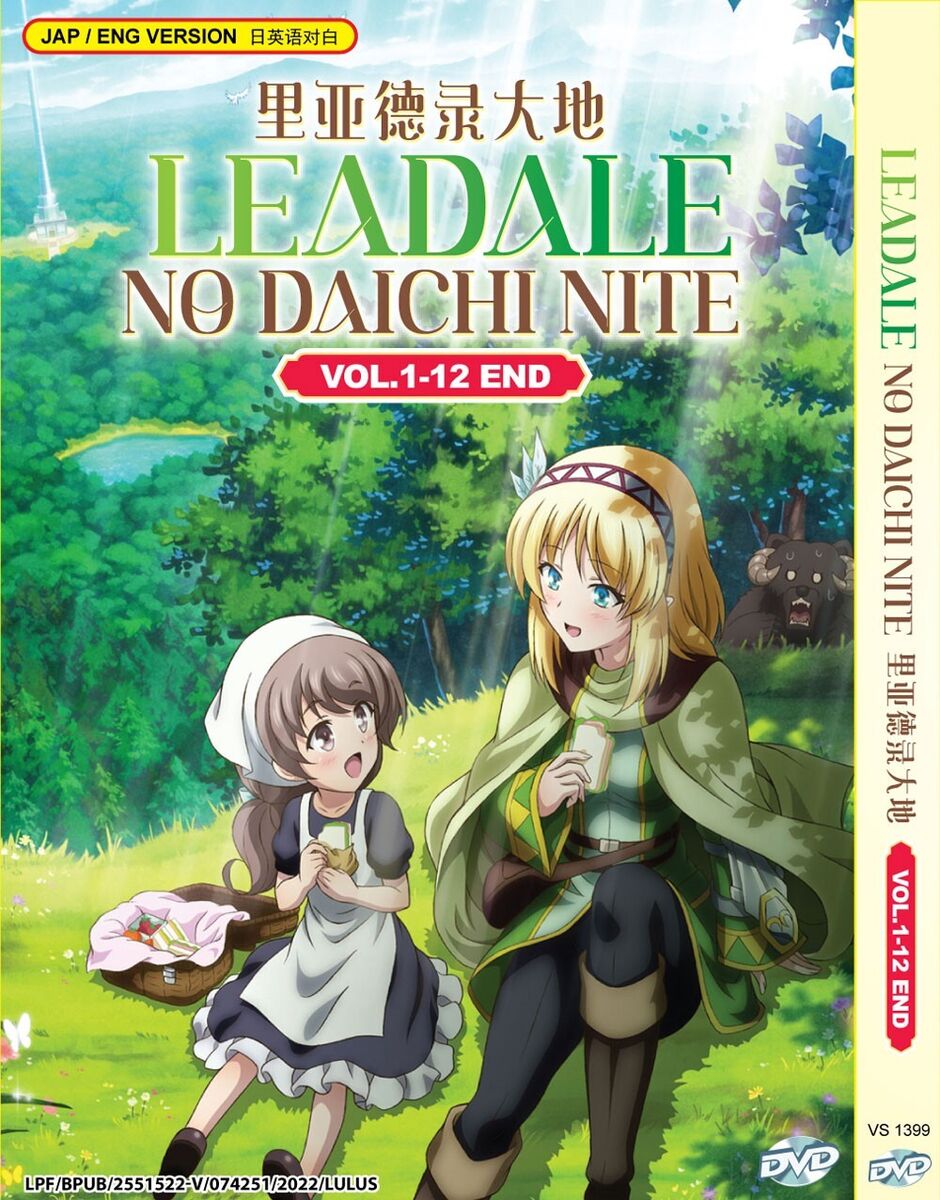 DVD Leadale No Daichi Nite (Vol.1-12 End) English Subtitle All Region