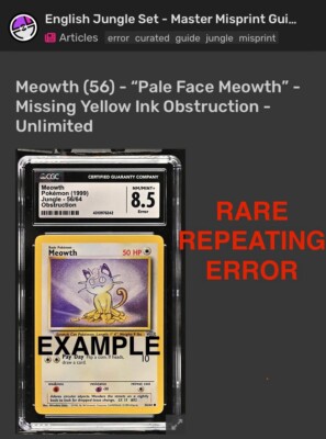 ⭐️🐈⭐️ERROR Meowth - Ink Obstruction - 56/64 Jungle Pokémon