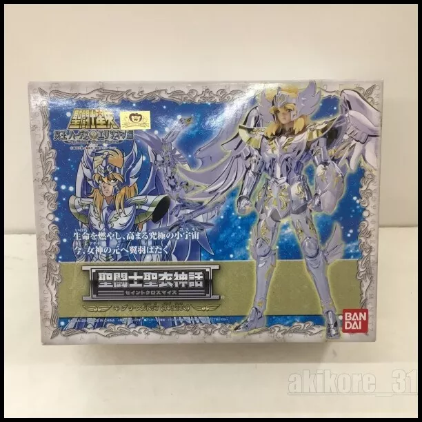 TAMASHII NATIONS Bandai Saint Cloth Myth EX Aries Mu (God Cloth) Saint  Seiya -Soul of Gold- Action Figure