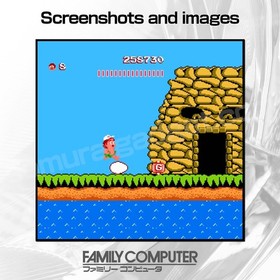 Adventure Island 1+2 (Takahashi Meijin no Bouken Jima II) Famicom/FC [Japan NES]