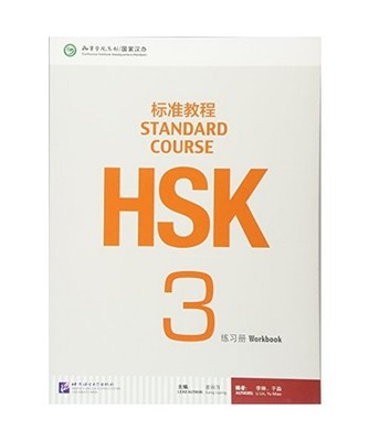 HSK Standard Course 3 - Workbook, Liping, Jiang