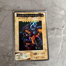 Yu-Gi-Oh Meteor Black Dragon Bandai 1st Generation 113 1999 Japanese
