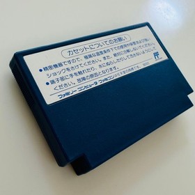 Street Fighter Capcom Famicom 2010 Rare Complete Box Excellent Condition