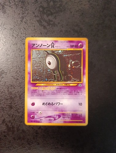 Pokemon Japanese Unown A Holo N°201 Neo 2000, Excellent + Karte