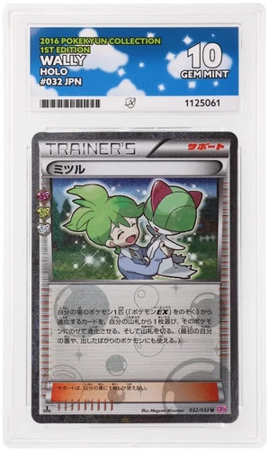 ACE 10   - Wally - 032/032 - PokeKyun Collection - Pokemon - 1st Edition