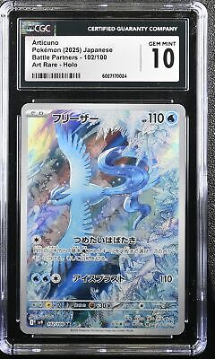 CGC 10 GEM MINT JAPANESE POKEMON 2025 Articuno 102/100 Battle