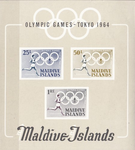 MA MALDIVES 0146a TOKYO OLYMPIC