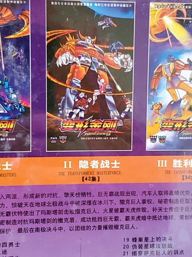 New Transformers DVD Box Set Big Boss Warrior Chief Headmasters 9 Disc Set r - Picture 8 of 10