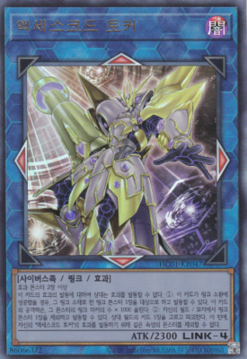 アンジェリーク ポストカード 陶器 タイル カード アンジェリーク ポストカード 陶器 タイル カード