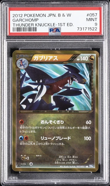 Garchomp