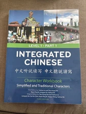 Integrated Chinese Level 1 Part 1 - Character Workbook (Simplified and by Yuehua