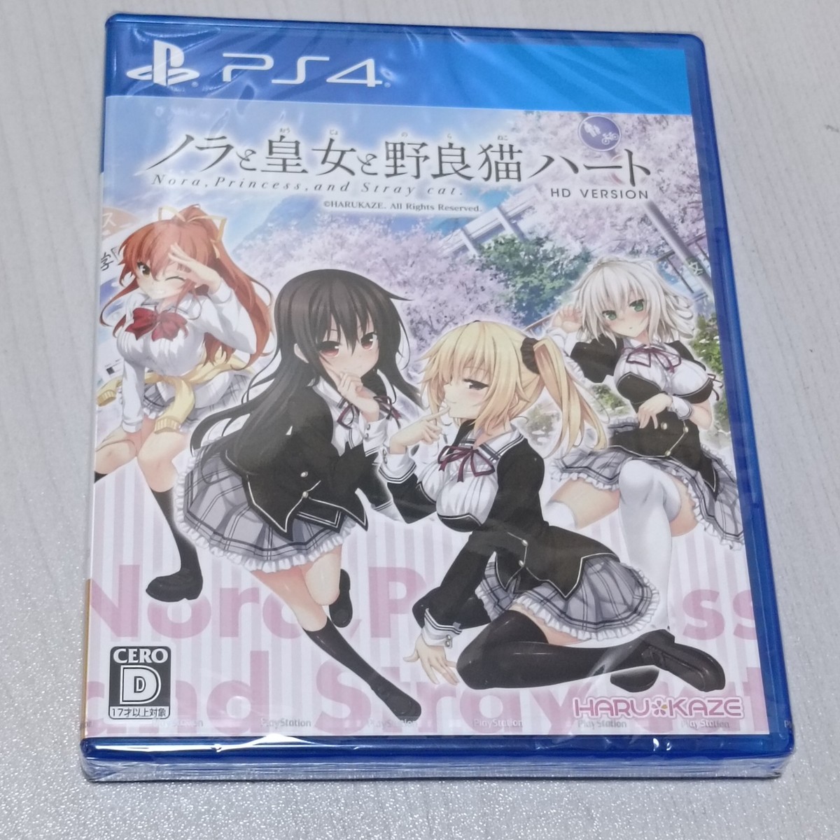 PS4 Nora Princess and Stray Cat Heart HD Premium Harukaze Blu ray