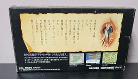 Romancing Saga Super Famicom SFC - Japan Import - In box NO Manual 