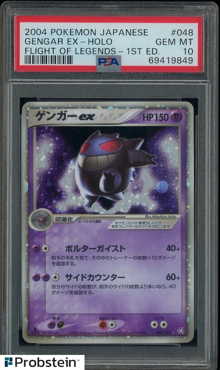 Gengar ex 048/082 Flight of Legends for sale | eBay