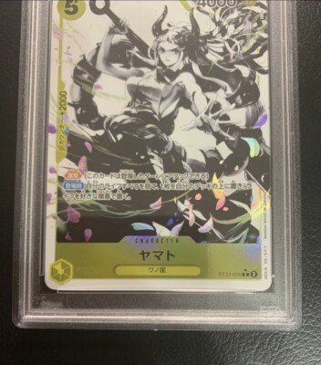 PSA 10 Yamato ST13-016 Black & White Alt Art 2023 One Piece Cards