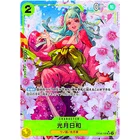 One Piece Cards - Kouzuki Hiyori (Alt Art) OP06-106 SRThe Best PRB-01 Japanese