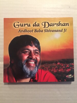 Guru Da Darshan - Avdhoot Baba Shivanand Ji - Yoga Meditation Mantra Hindu CD