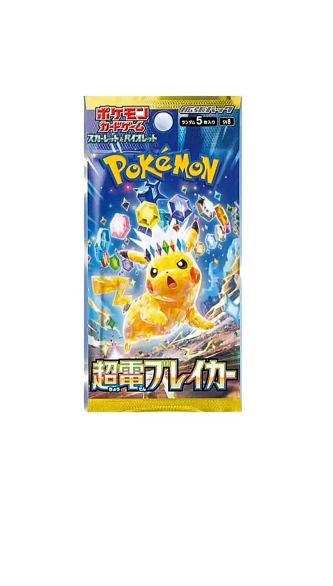 超電ブレーカ10BOX 分SuperElectric Breaker 10 X Super Electric Breaker Booster Pack. US SELLER Japanese