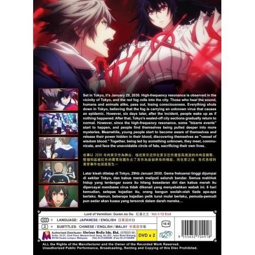 DVD Anime Kinsou No Vermeil Gakeppuchi Series (1-12 End) English Dub, All  Region