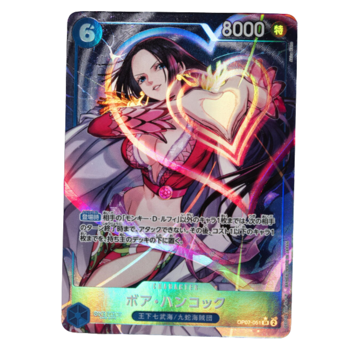 Hancock SR OP07-051 Parallel Japanese ONE PIECE Card Game 500