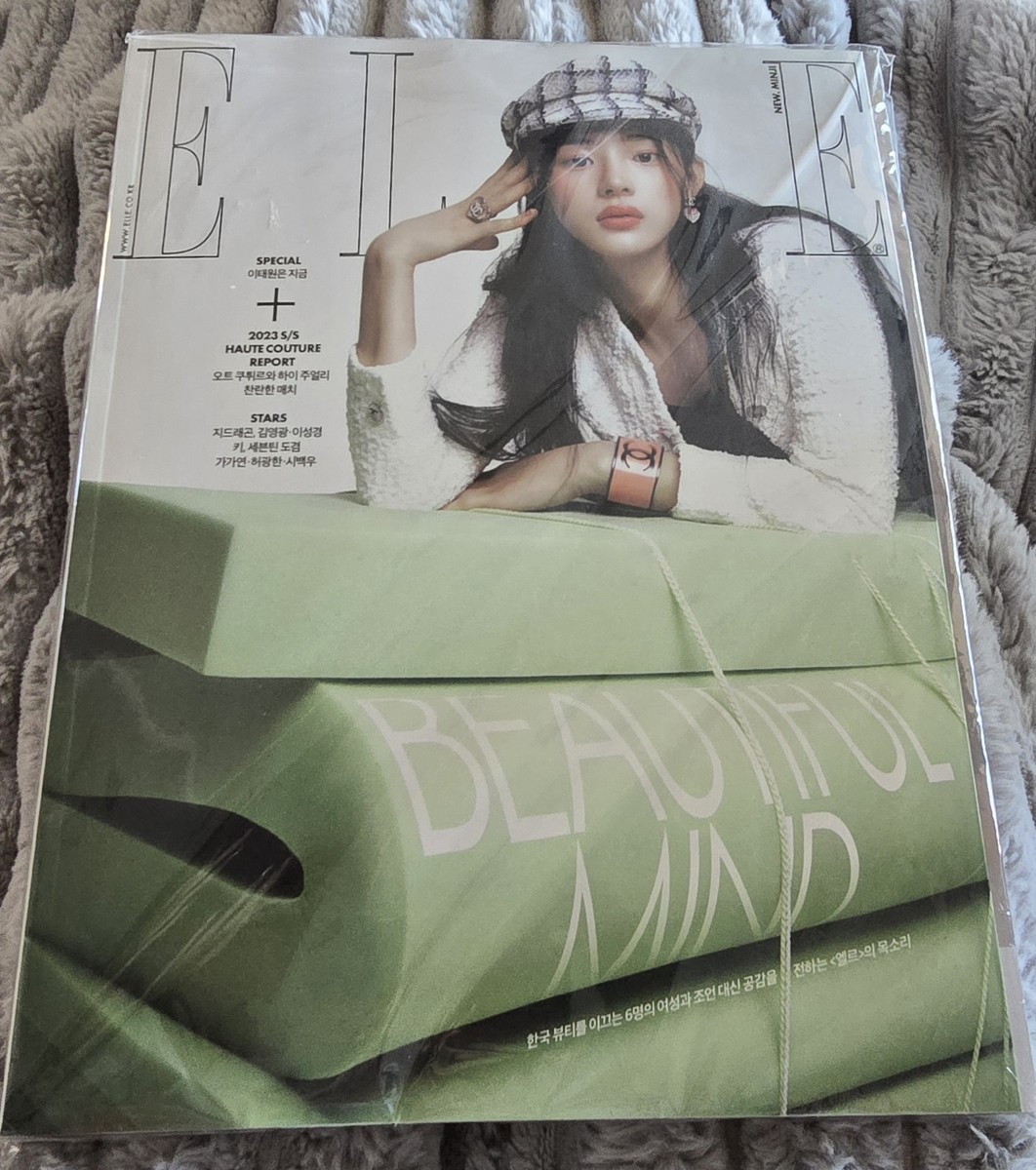 NewJeans' Minji On Cover Elle Mag March 2023 Issue No 365 TYPE C