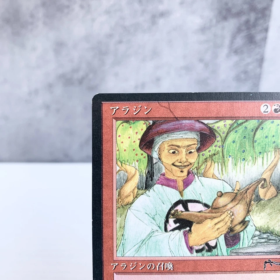 MTG Aladdin Japanese Chronicles CHR Vintage Old Frame Single Card merchandise - Image 2 of 4