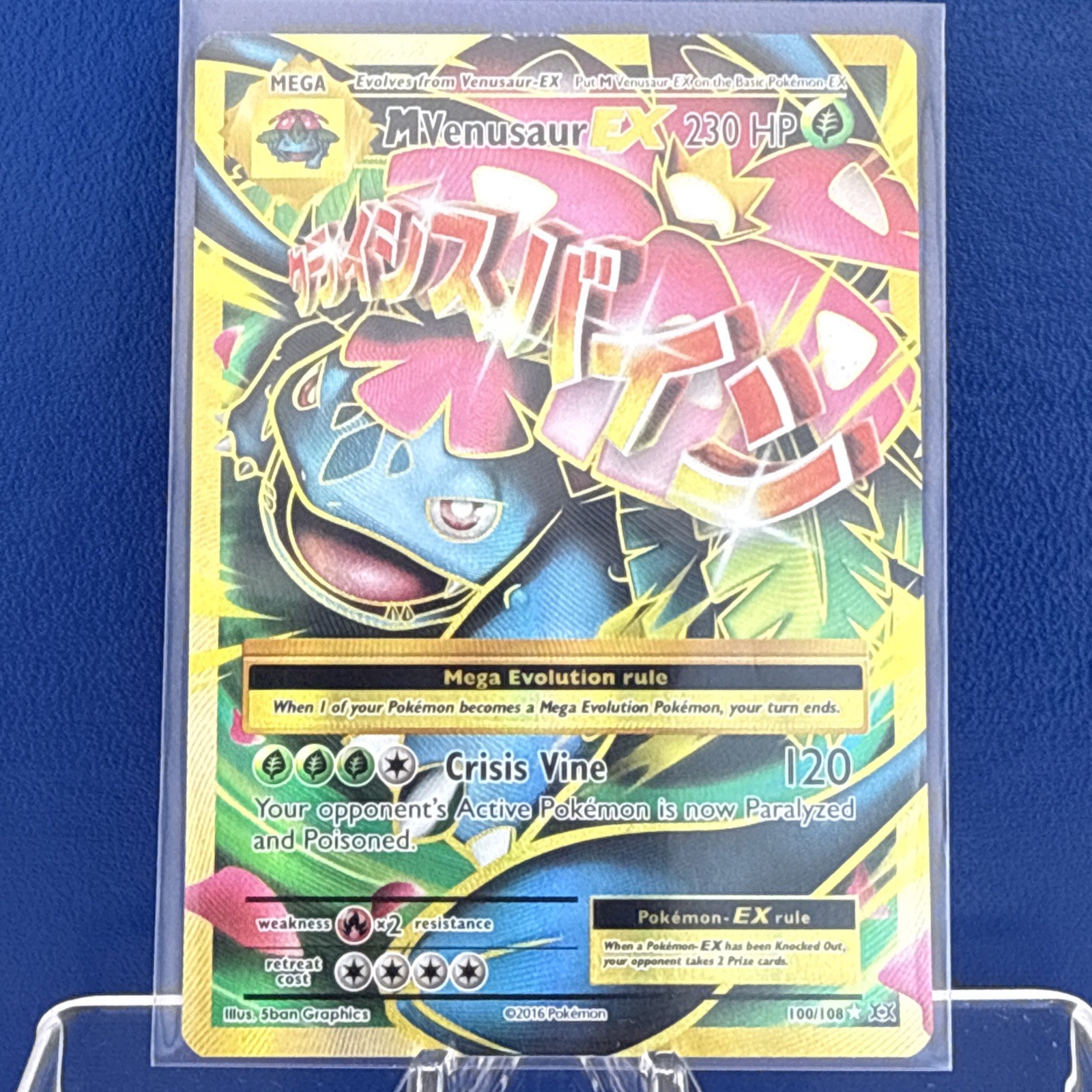 M Venusaur EX 100/108 Full Art Ultra Rare 2016 XY Evolutions Pokemon TCG Card NM