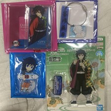 Demon Slayer: Kimetsu no Yaiba Tomioka Giyu AcrylIC Stand - AcrylIC Keychain