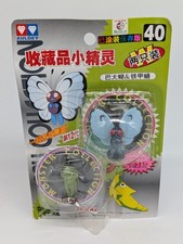 POKEMON TOMY BUTTERFREE  FIGURE POCKET MONSTERS #40 AULDEY NEW SEALED RARE