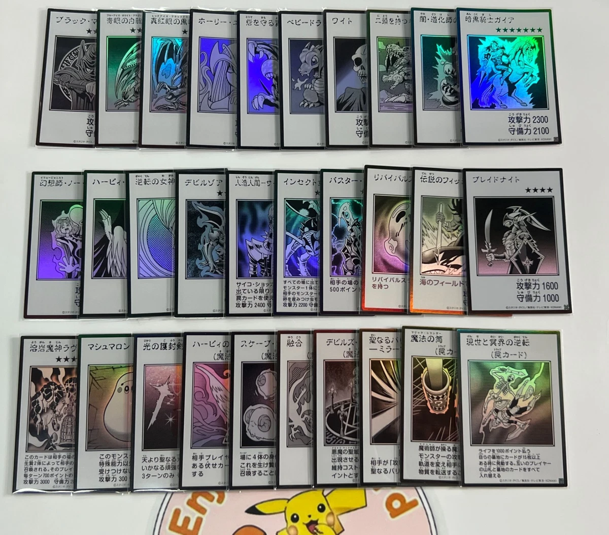 25+ Yugioh for sale | Updated Oct 2026