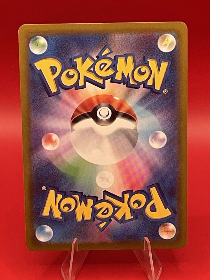 Hisuian Lilligant VSTAR 008/067 S10d: Time Gazer Holo (Japanese) - Image 2 of 2