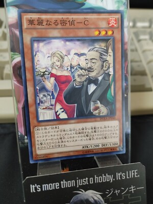 遊戯王 FINAL CHALLENGE PACK backend=imagemagick;version=1;