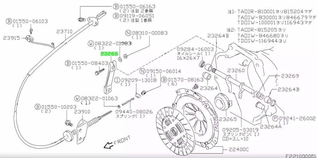 New Clutch Lever Arm For Suzuki Vitara/Sidekick/SE416/X90 (1988