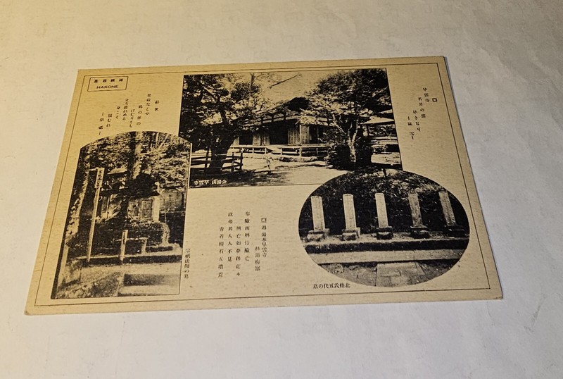 Antique Photo Postcard Hakone Japan #185 sepia tones