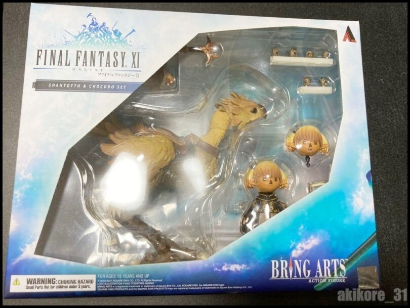 FINAL FANTASY XI ピヨピヨヒナチョコボ Amazon.com: Square Enix Final Fantasy: Chocobo Bright Arts