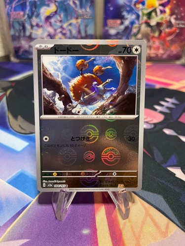 Japanese Pokemon 151 sv2a Pokeball Halo, Halo, and EX singles [US Seller] - Picture 65 of 157