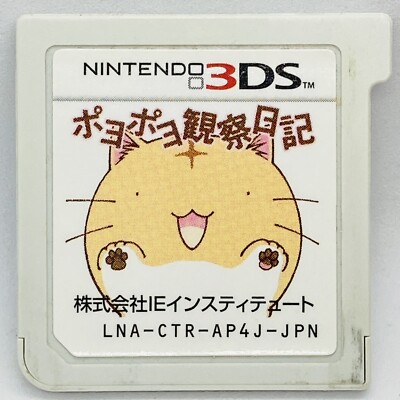 Nintendo 3DS Poyopoyo Observation Diary Japanese Games Kansatsu