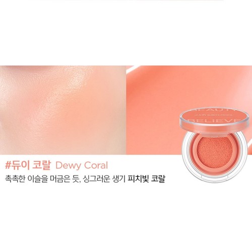 JUNGSAEMMOOL Artist Cushion Blush 4g 10colors K-Beauty - Picture 14 of 21